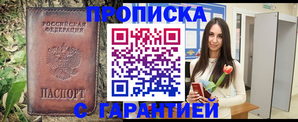 форма 3 в Иркутске