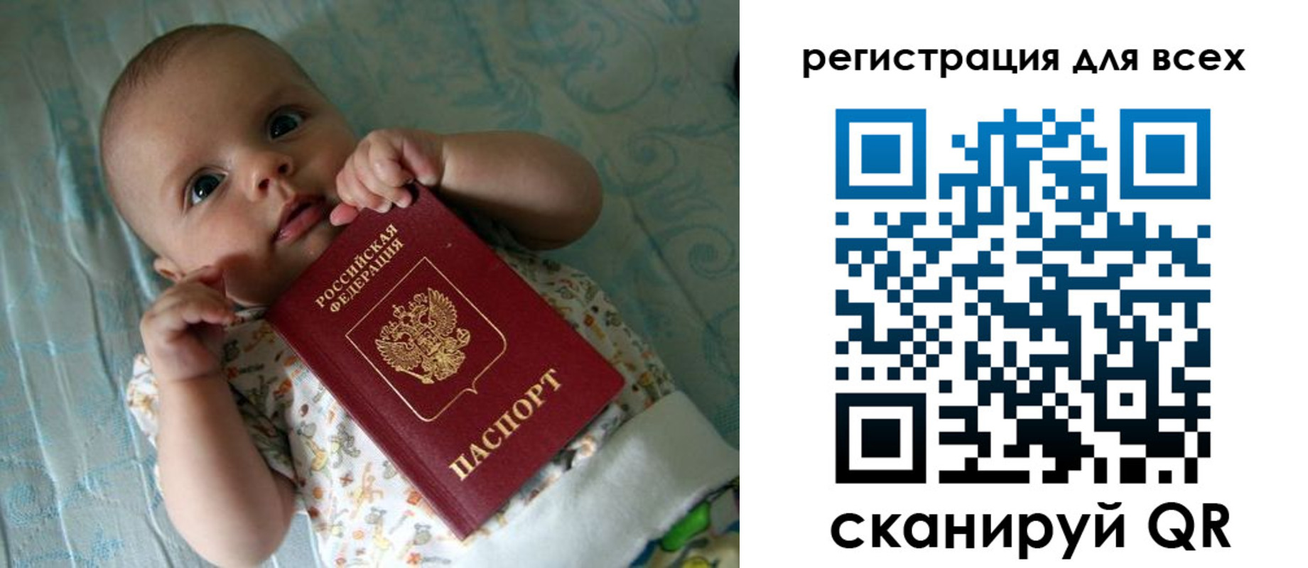 временная регистрация надежно в Иркутске