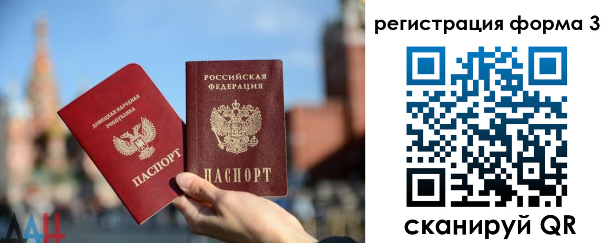 временная регистрация гарантия в Иркутске